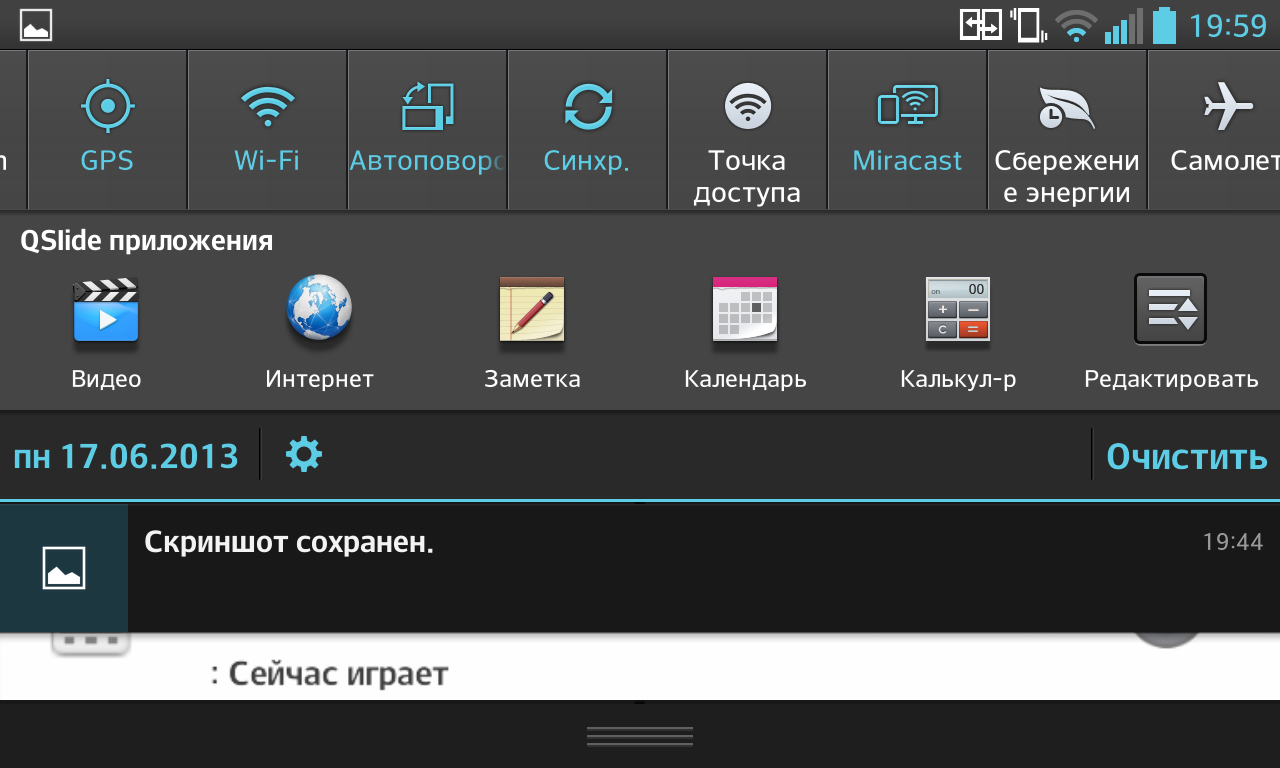 Что такое miracast адаптер - отличие от mirascreen, anycast, ghromecast, airplay и dlna - вайфайка.ру