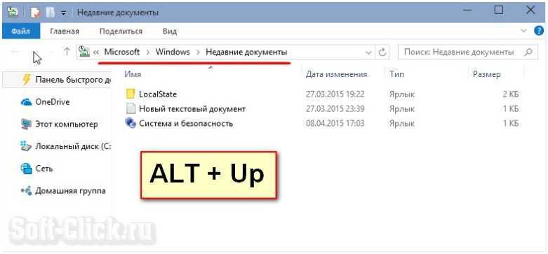 Как посмотреть последние действия на компьютере windows 10: способы проверки истории