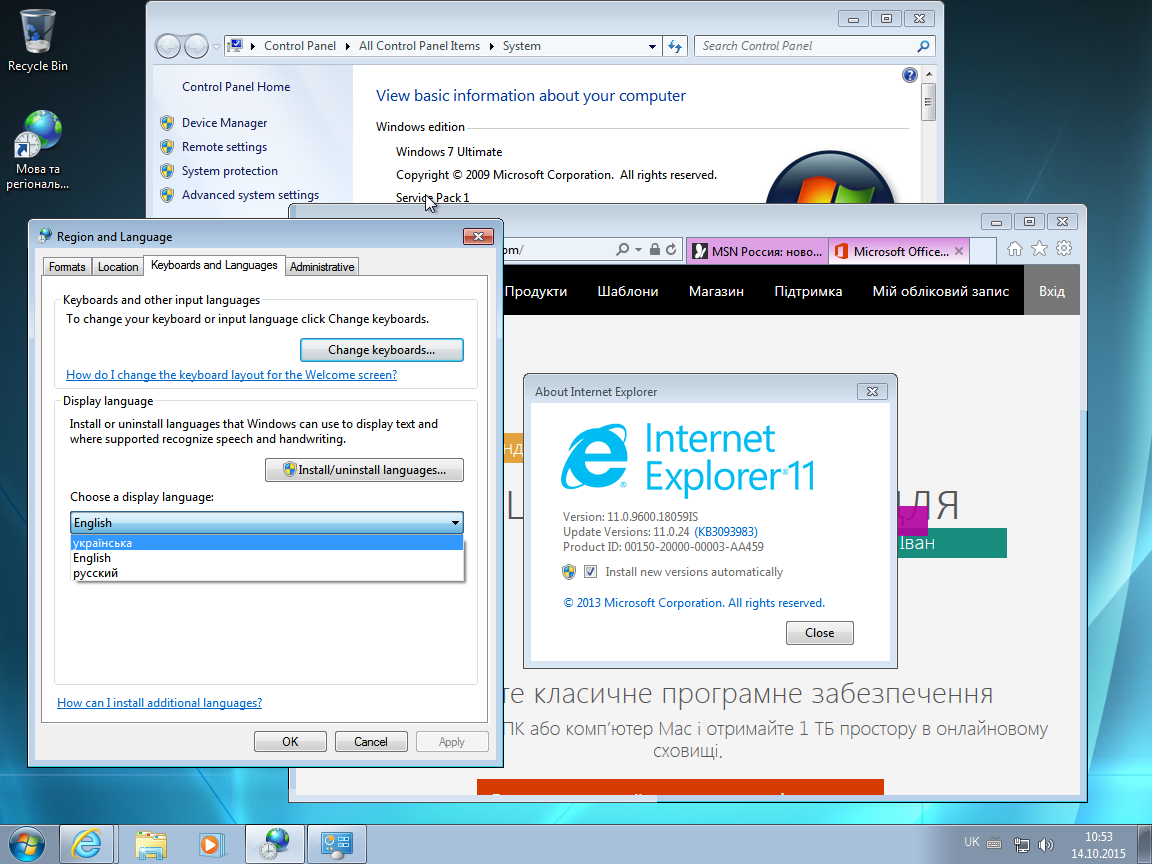 Не устанавливается internet explorer 11 (ошибка 0xc0000005) windows 7 | портал компьютерной помощи
