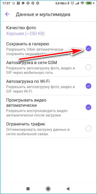 ✅ «не удалось сохранить скриншот» - смартфон выдает ошибку при создании скрина или фото - wind7activation.ru