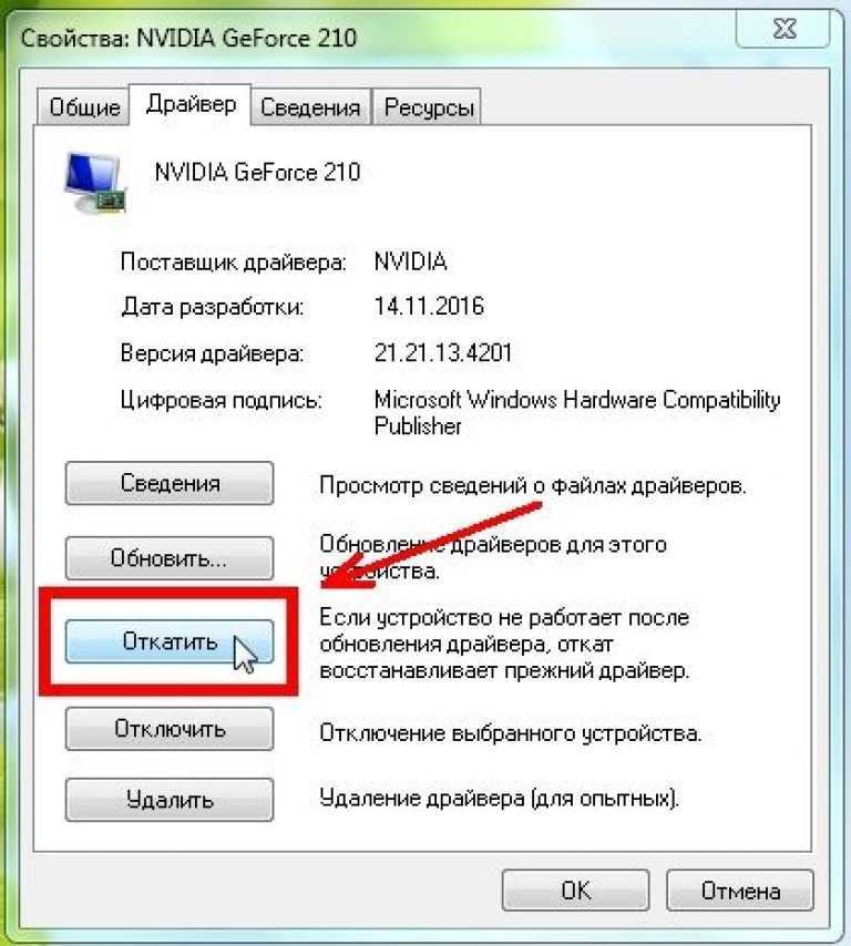 Мой личный топ10 программ для обновления драйверов.