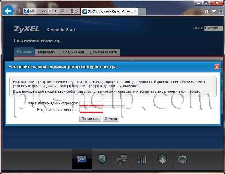 Zyxel keenetic start: обзор, подключение, настройки