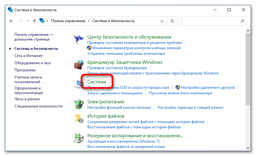 ✅ как в windows 10 проверить оперативную память на ошибки - pc-windows.ru