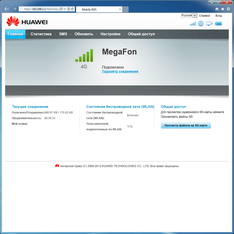 Проброс портов на роутере huawei hg8245h по шагам - wifielek.ru