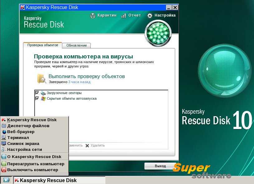 Как проверить вирусы на флешке