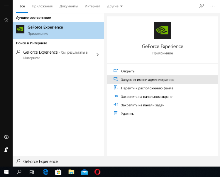 Как убрать ограничение в 60 fps в играх в windows 10 nvidia — windorez.ru — главный по компьютерам