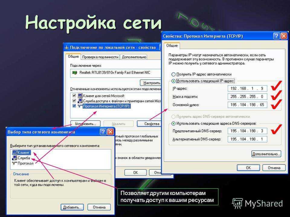 Как играть в старые игры по сети? программы для игры по локалке и интернету