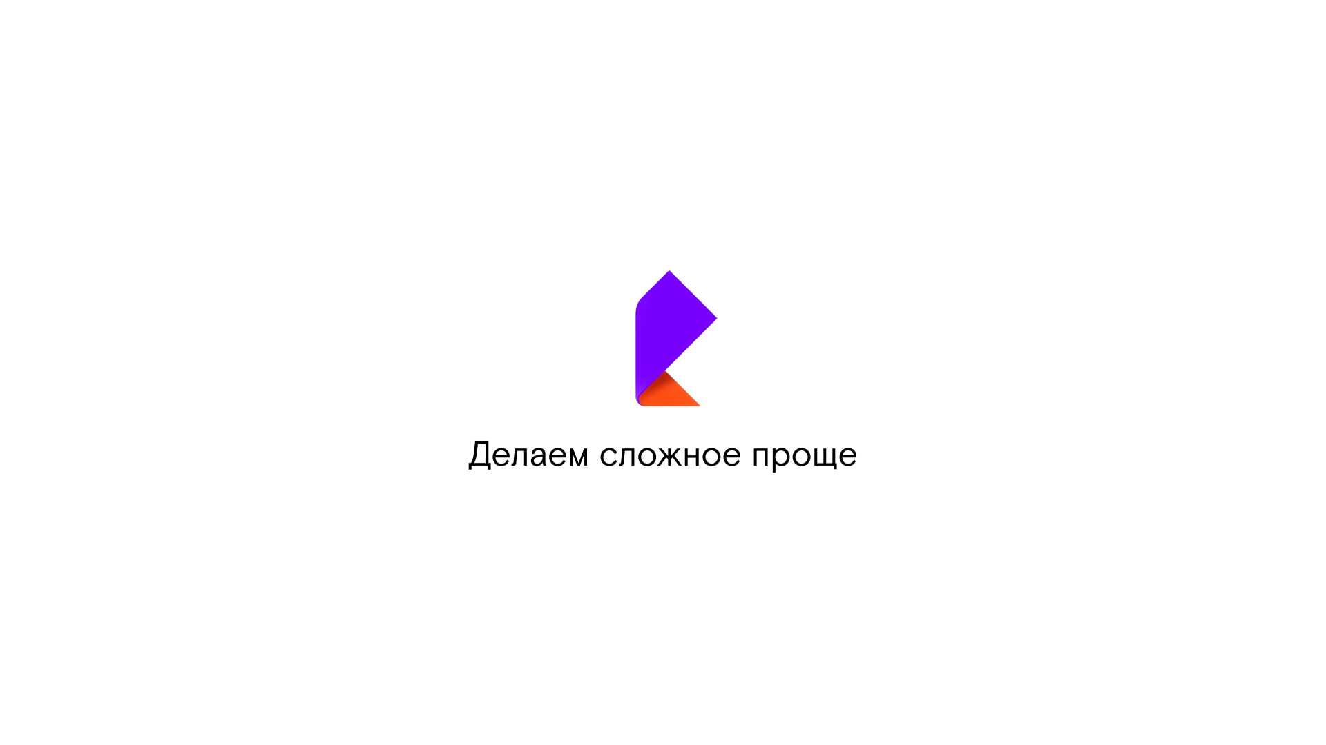 Ростелеком фирменный знак