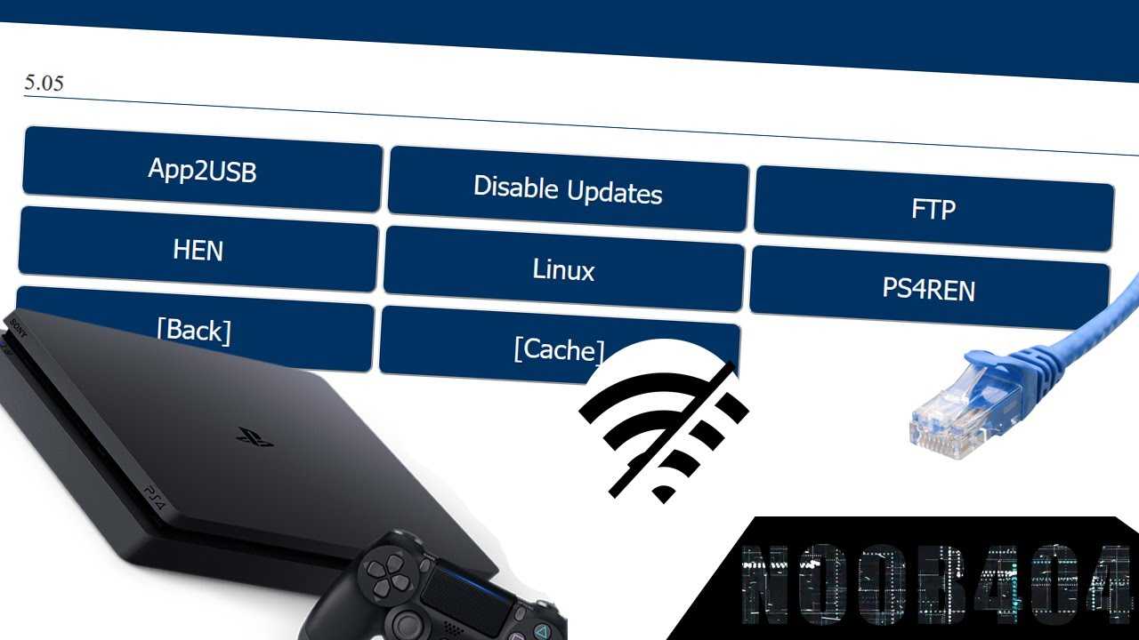 Как подключить playstation 4 к интернету: 10 шагов