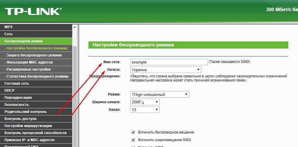 Как настроить роутер через телефон