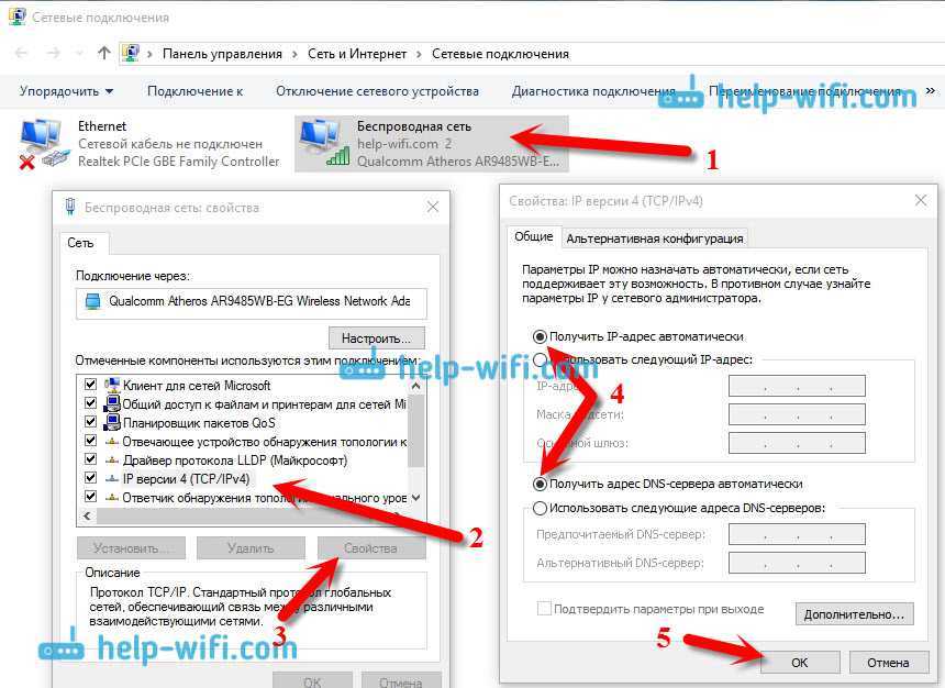 Напрямую интернет работает, а через роутер нет. как исправить?