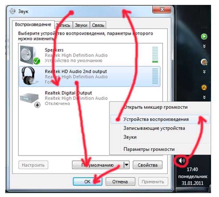 Как настроить микрофон, записать и обработать звук — инструкция для начинающих