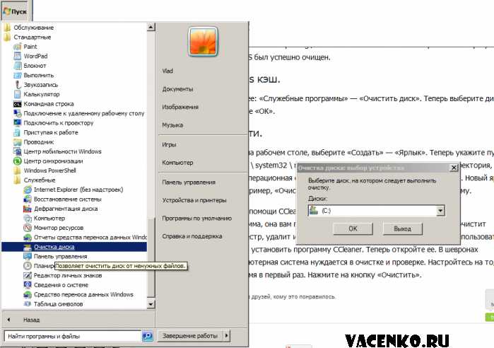 Нужно ли удалять временные файлы windows?