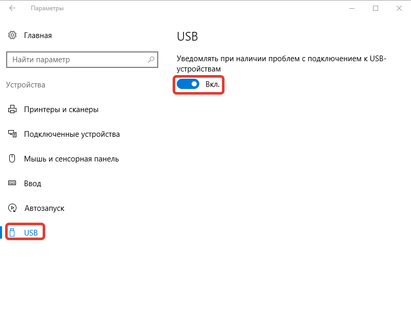 Компьютер не видит флешку: причины и решения