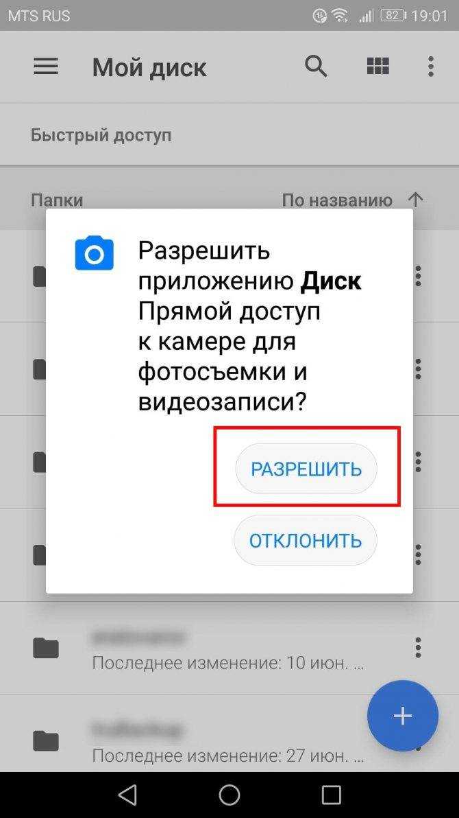 12 способов отсканировать документы при помощи телефона
