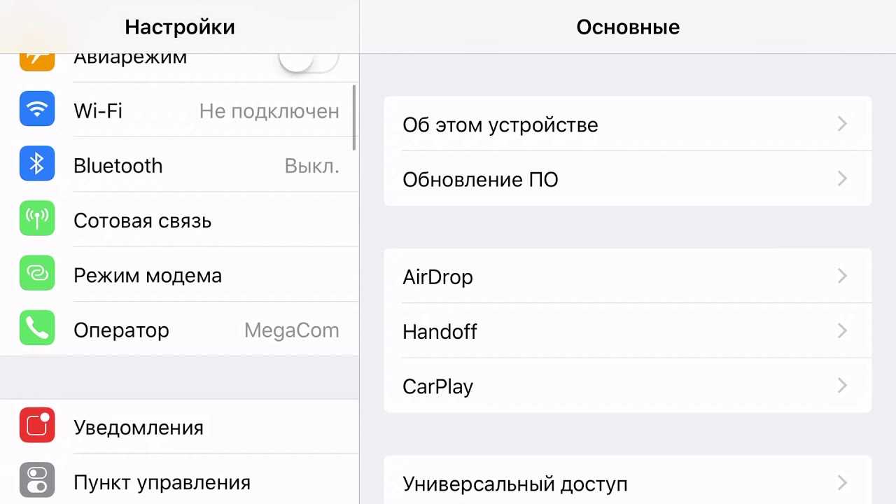 Iphone или ipad не подключается к сети wifi - что делать?! | настройка оборудования
