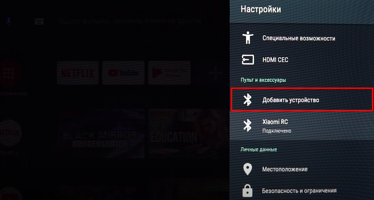 Как правильно подключить и настроить тв-приставку xiaomi mi box s
