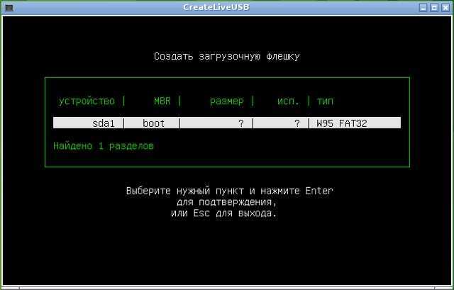 Альтернативные способы установки windows на борту live-диск | белые окошки