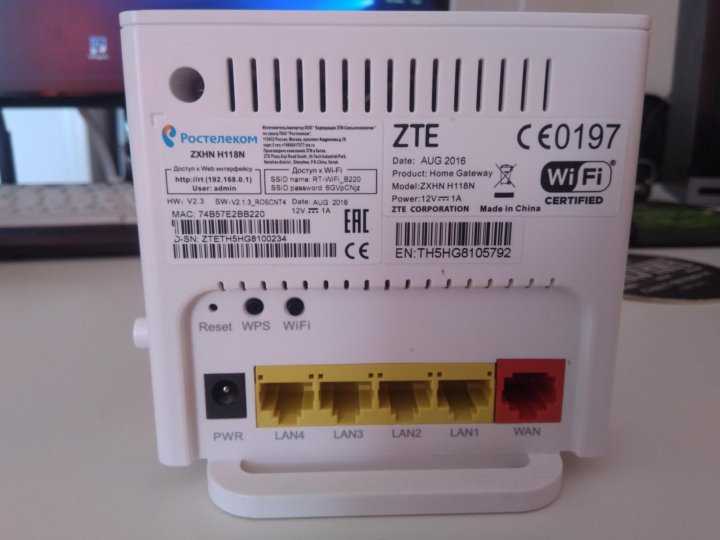 Роутер ростелеком h118n: характеристики zte zxhn