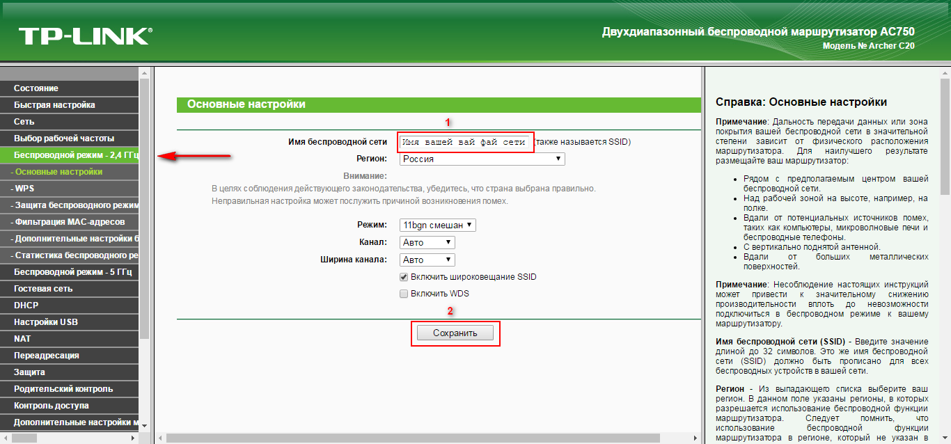 Не подходит пароль admin на 192.168.1.1 или 192.168.0.1