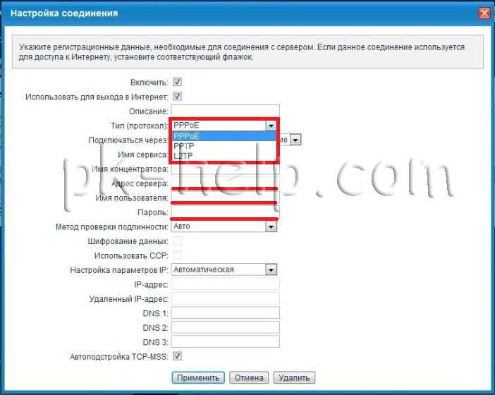 Настройка роутера zyxel keenetic start. инструкция по настройке интернета и wi-fi
