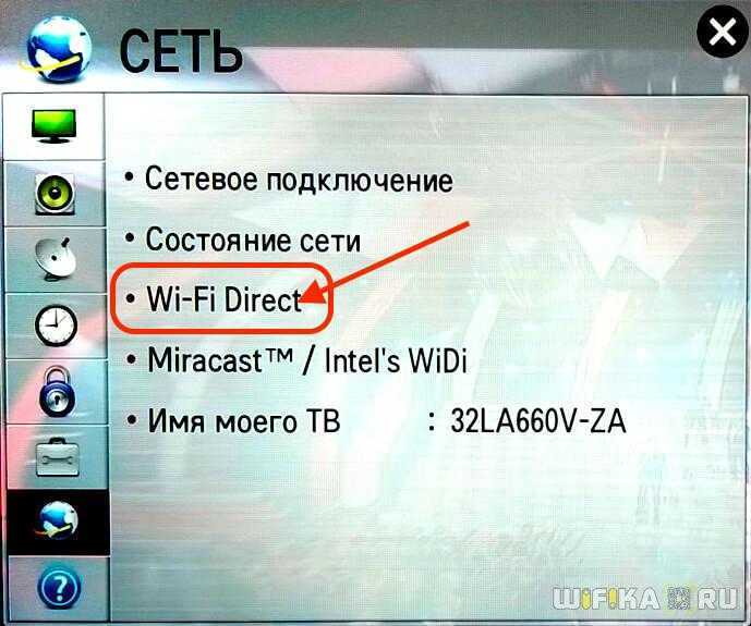 Как подключить интернет к телевизору sony через wifi