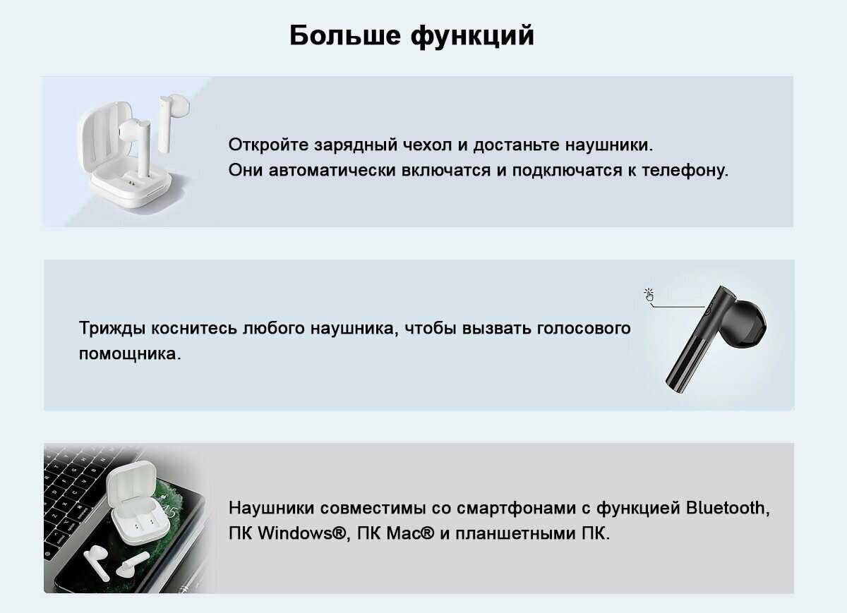 Haylou gt1, pro, plus, xr - обзор беспроводных наушников