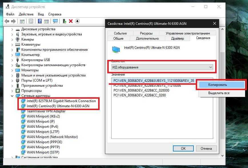 Как увеличить скорость интернета на windows 10: алгоритм действий