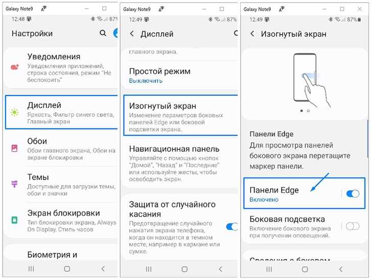 Как сделать скриншот экрана на планшете samsung