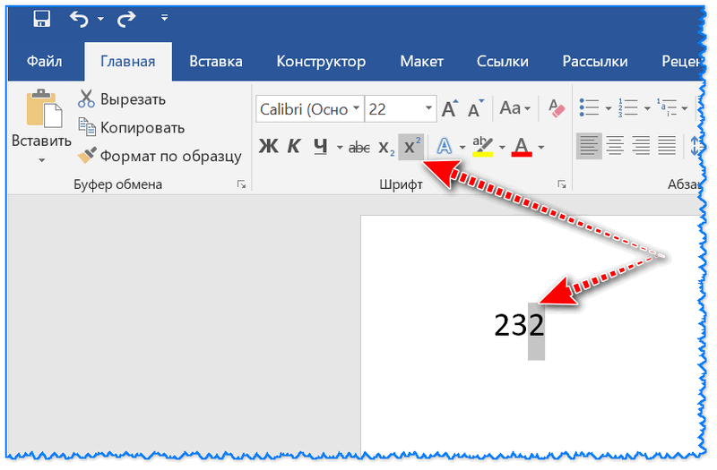 Артефакт :: дизайн :: текстовая лаборатория :: regexp в ms word