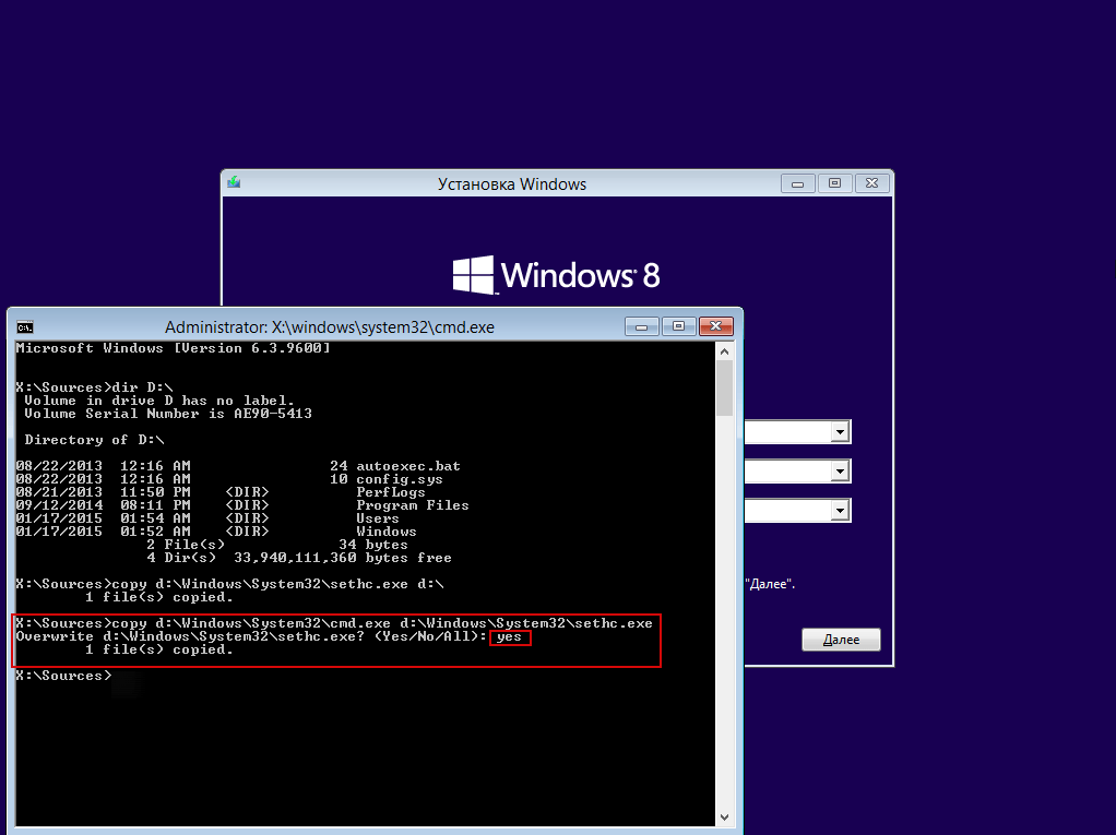Как узнать пароль администратора в windows 10: инструкция и где хранится