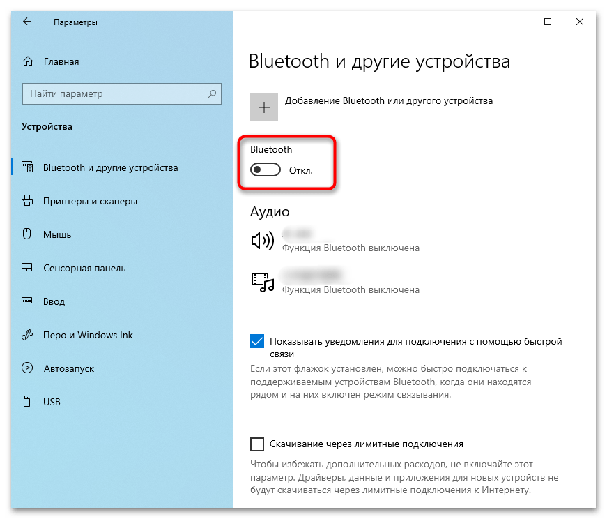 Как подключить bluetooth колонку к ноутбуку или компьютеру?