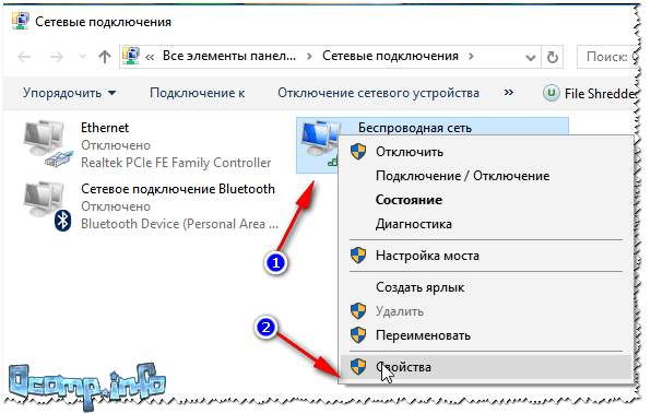 Беспроводная связь отключена – не исправлено. как включить?