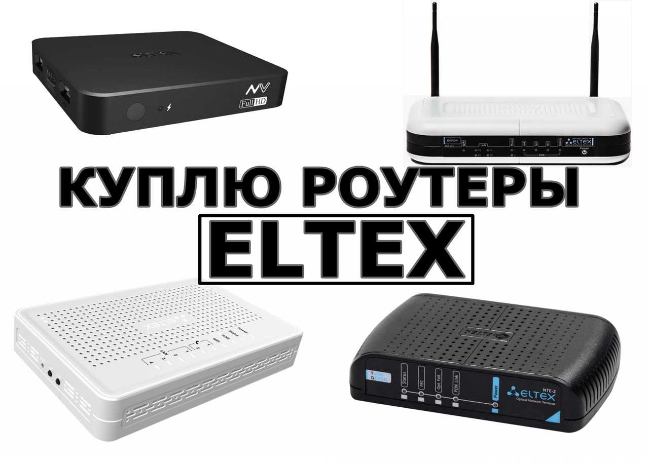 Что такое вай фай / wi-fi ? простыми словами!