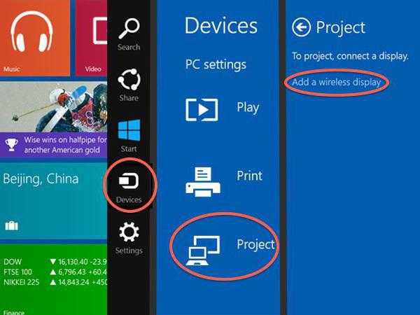 Как включить miracast в windows 10: условия подключения монитора к ноутбуку, установка