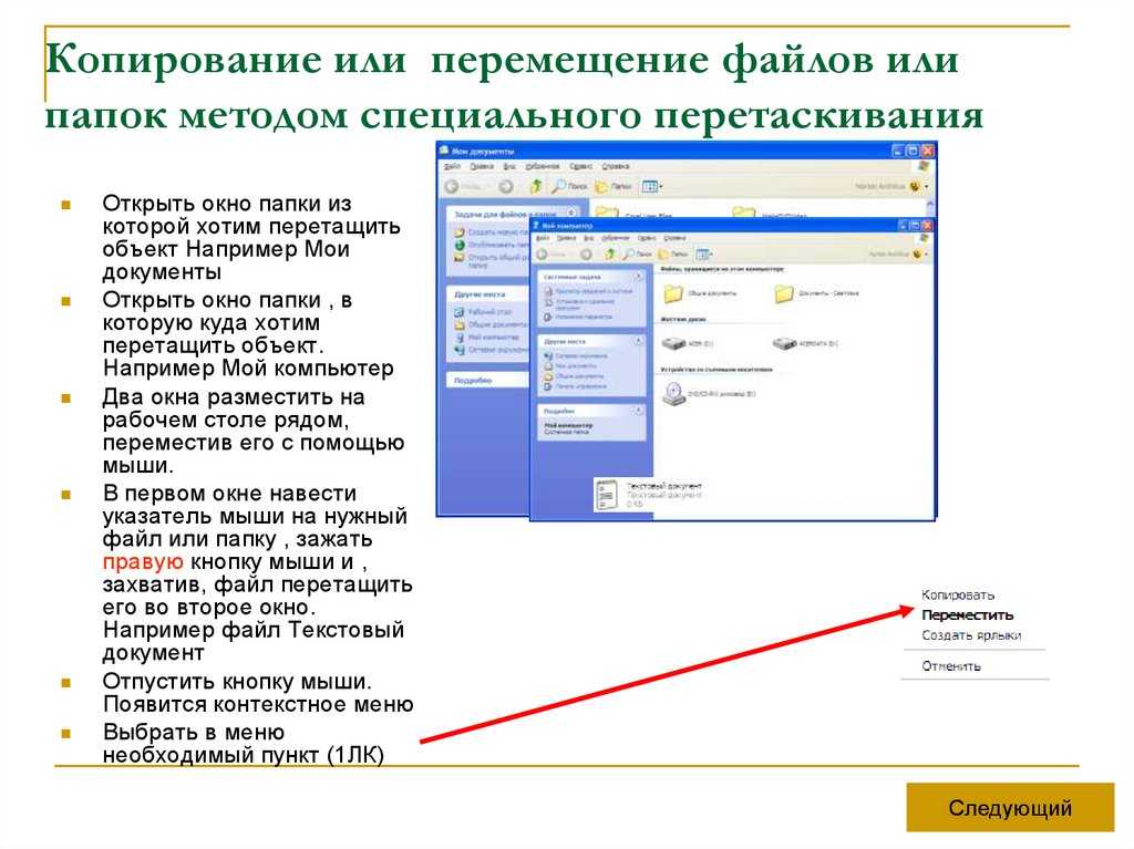 Как сохранить электронную почту на жесткий диск