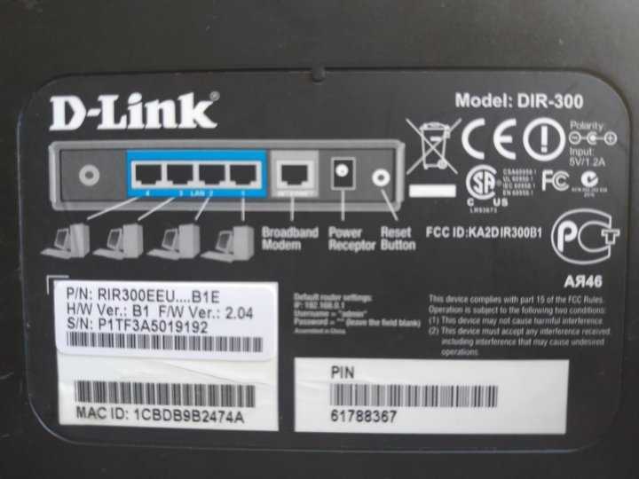 Wi-fi роутер - восстанавливаем прошивку (фото, видео))
