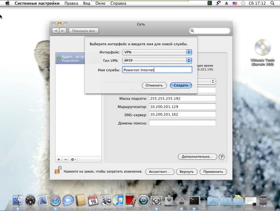 Монтирование и отключение дисков из командной строки в mac os x