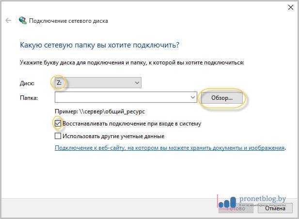 Как настроить локальную сеть в windows 10? параметры общего доступа и общий доступ к папке в windows 10