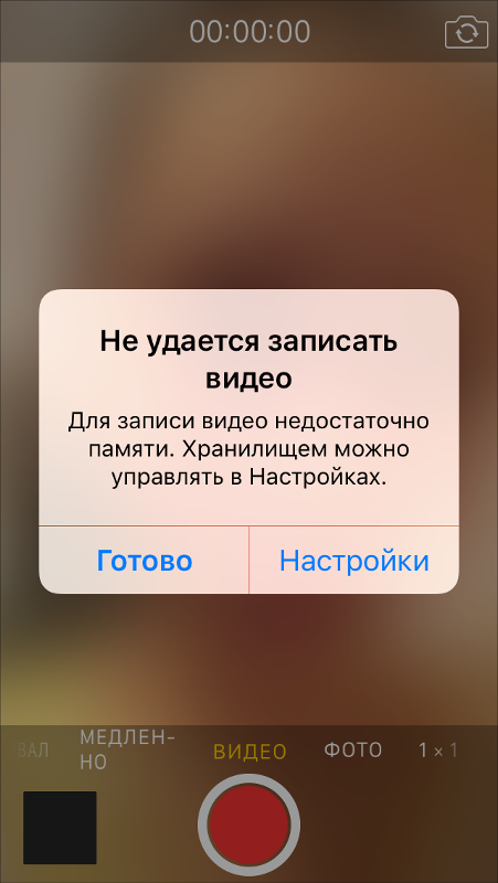 Память заполнена на android, но там ничего нет: как очистить память
