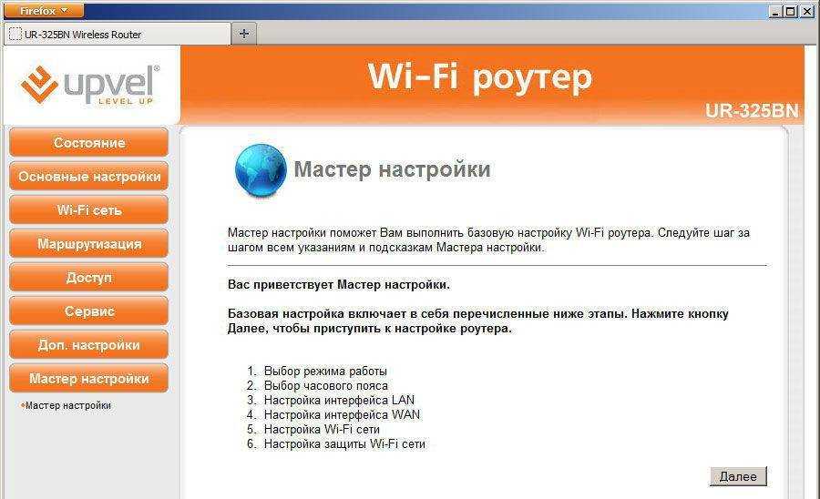 Подключение интернета без роутера — напрямую по кабелю и без него | настройка оборудования