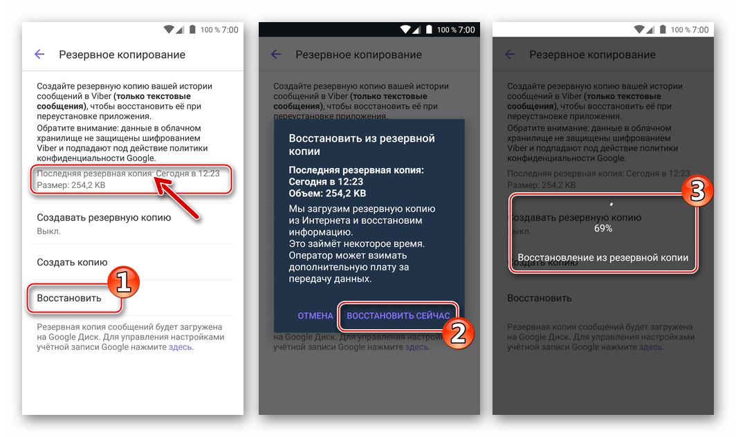 Как узнать, есть ли мой номер у другого абонента в контактах