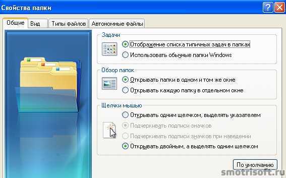 Как показать скрытые папки в windows 10: как включить и отобразить скрытые файлы и папки, как сделать их видимыми