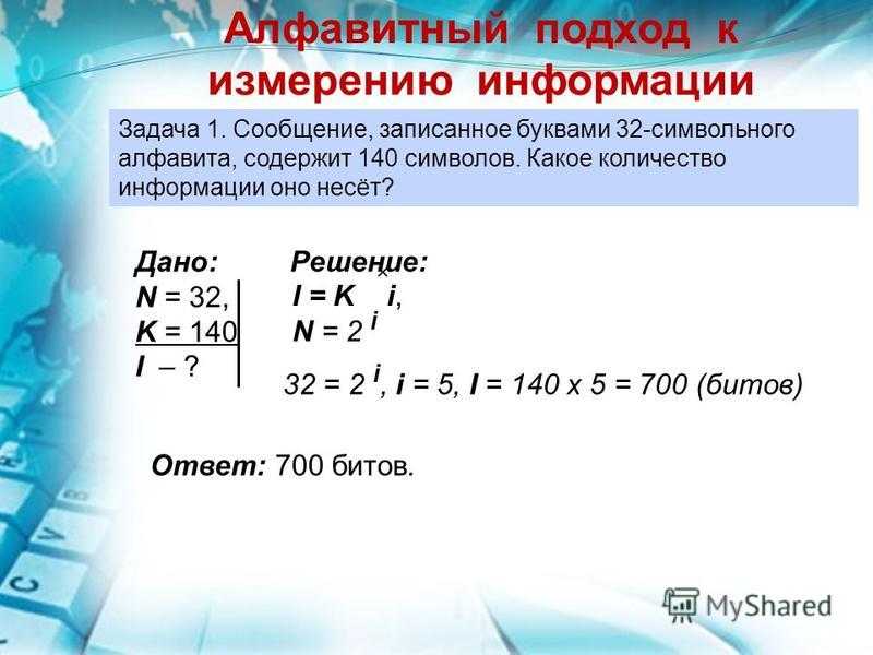 Сколько мегабайт или килобайт в гигабайте, перевод одних единиц в другие