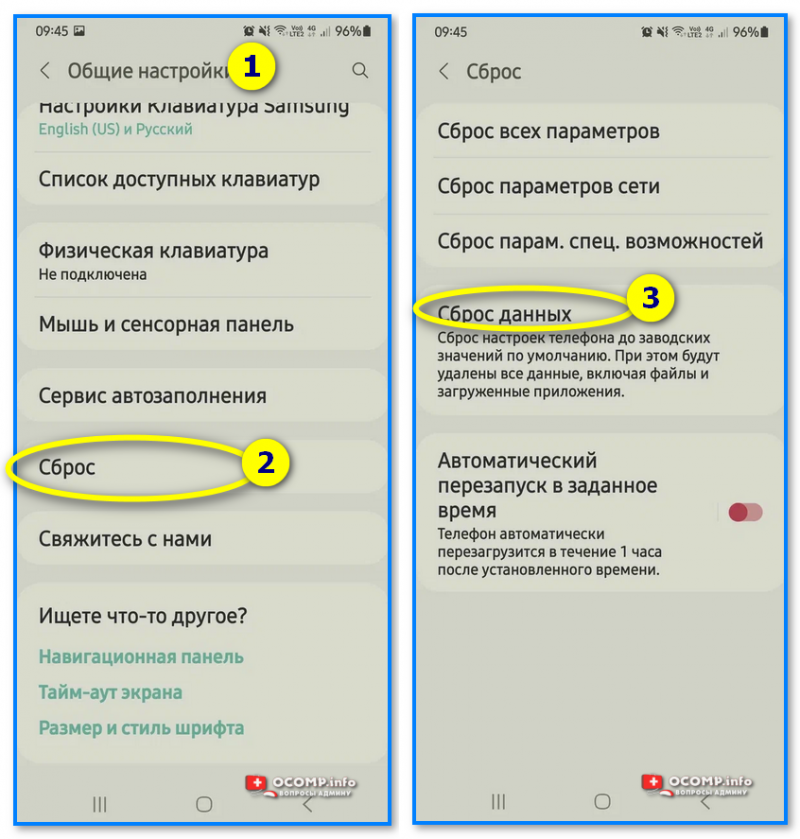 Как сбросить телефон реалми до заводских настроек - realmehelp.com