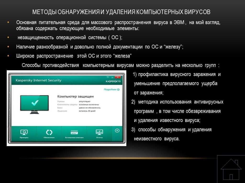Скачать malwarebytes adwcleaner - удаляем рекламные вирусы! | спец комп