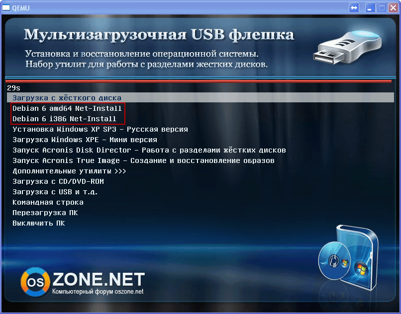Создание загрузочной флешки в rufus за 5 минут