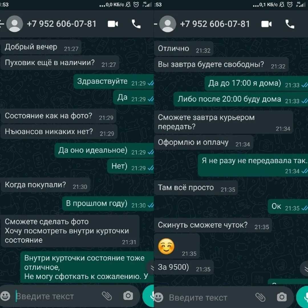 Как понять, что ты в черном списке в инстаграме?