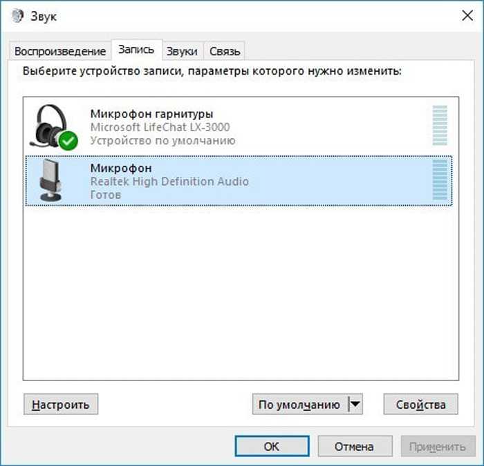 Не работает микрофон в windows 10. ноутбук и пк не видят микрофон на наушниках