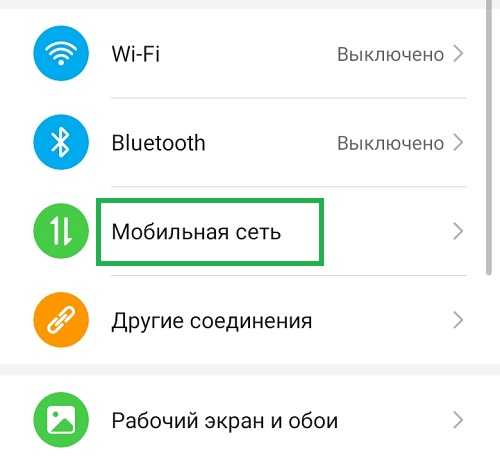 Как раздать интернет по bluetooth со смартфона huawei (honor)?